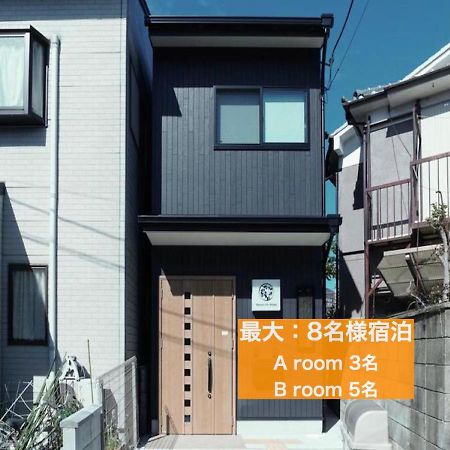 カモンイン 相深1 Kiotó Kültér fotó