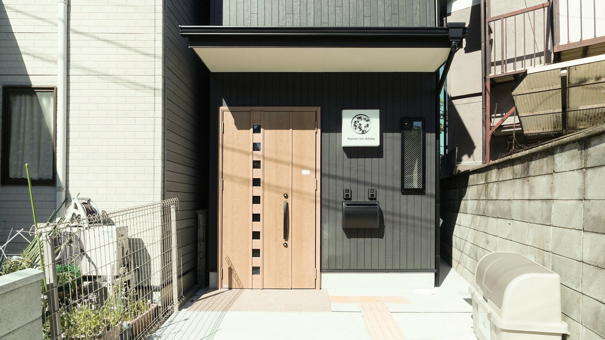 カモンイン 相深1 Kiotó Kültér fotó